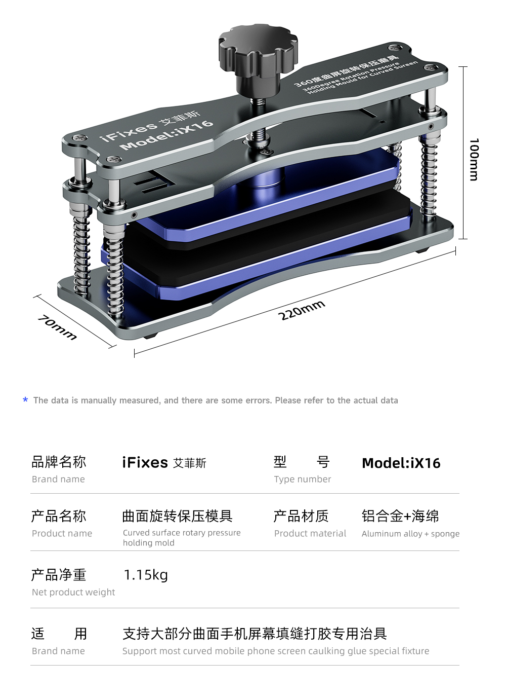 保压模具详情页_11.jpg