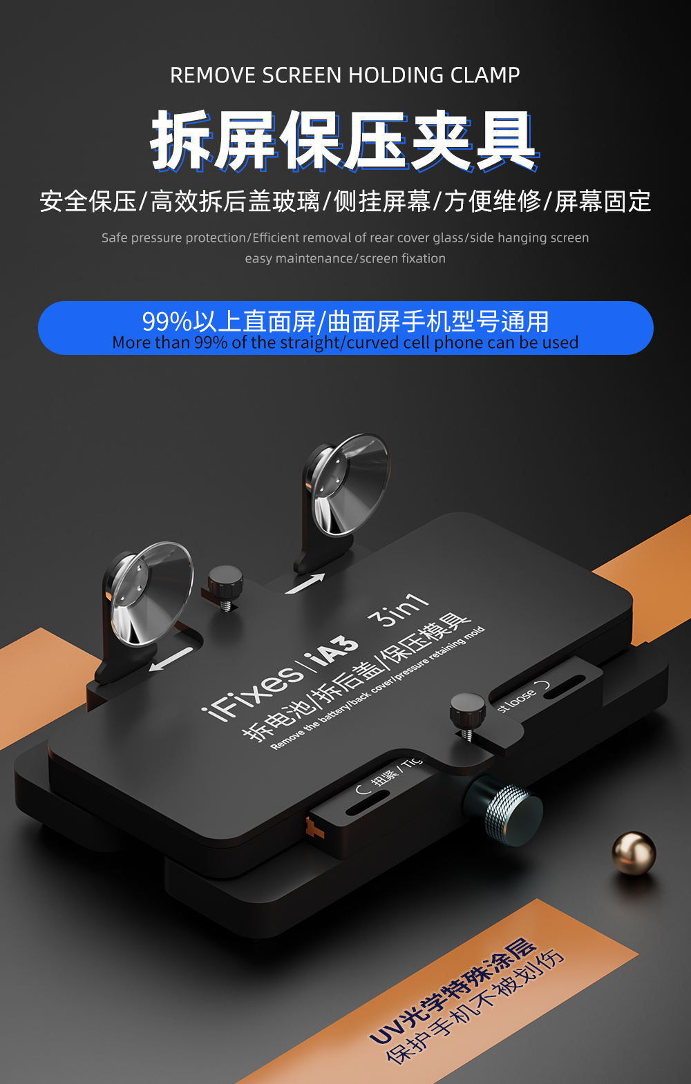 夹具详情_01.jpg