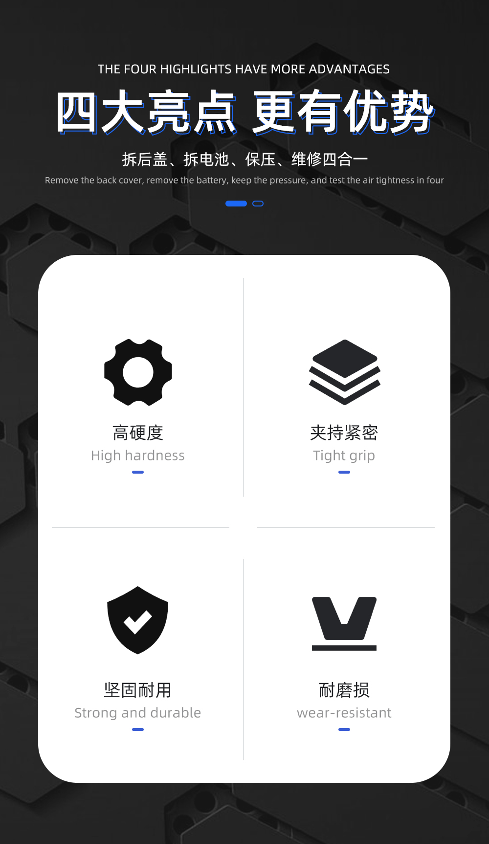 夹具详情_02.jpg