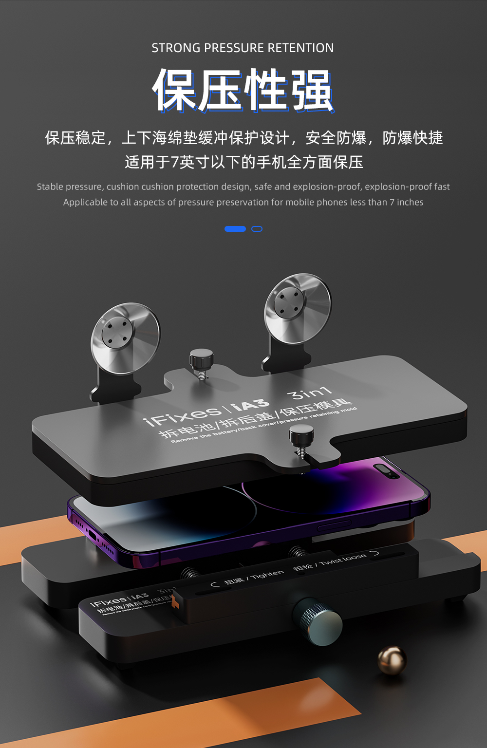 夹具详情_03.jpg