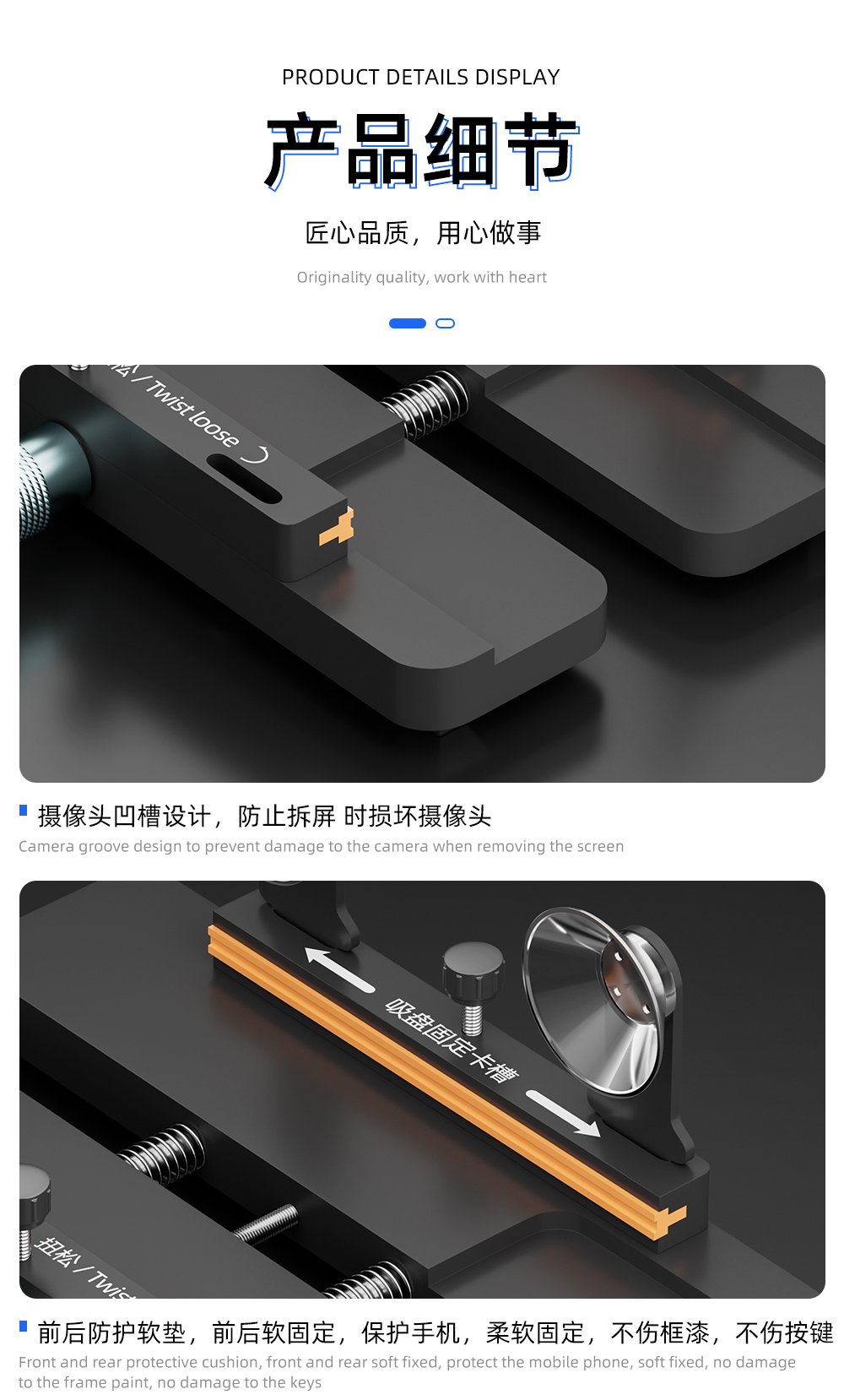 夹具详情_07.jpg