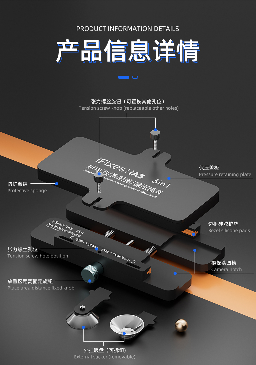 夹具详情_09.jpg
