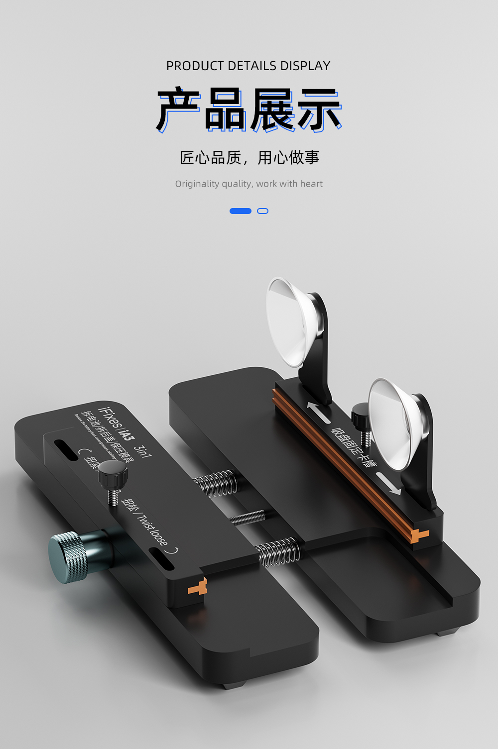 夹具详情_10.jpg
