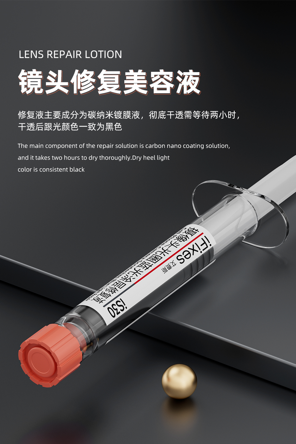 修复液详情页_03.jpg