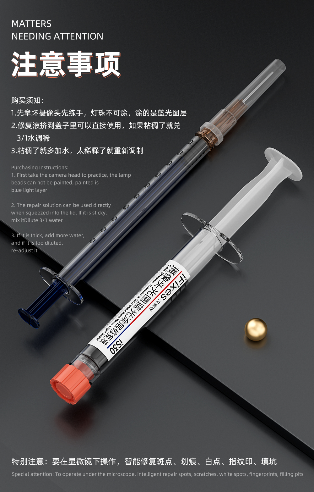 修复液详情页_07.jpg