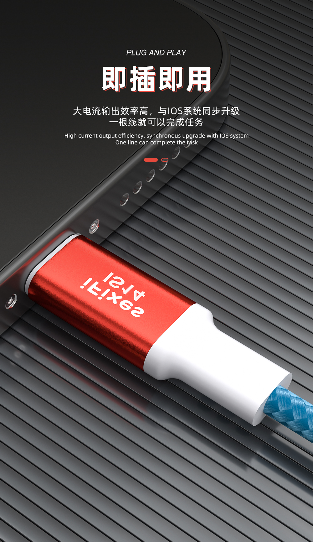 恢复线详情页_08.jpg